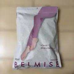 BELMISE パジャマレギンス スリーププラス