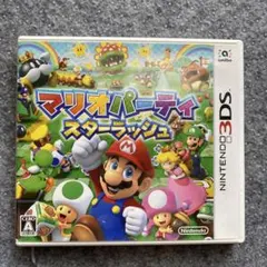 任天堂3DS マリオパーティースターラッシュ