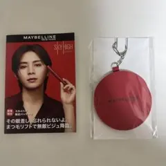 メイベリン 山田涼介 ミラー - メルカリ