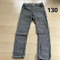 キッズパンツ　130 チェック　長ズボン
