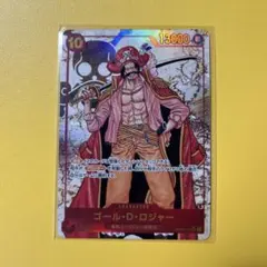 ONE PIECE ワンピースカード　ゴール・D・ロジャー secパラレル