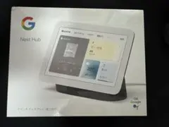 未開封 Google Nest Hub 第2世代