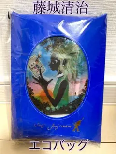 新品　影絵　切り絵　藤城清治 アリスのハート　猫　ラビィ　エコバッグ　てさげ 2025年最新】藤城清治 アリスの人気アイテム - メルカリ