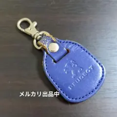 プジョー キーホルダー 革 ブルー PEUGEOT ロゴ入り