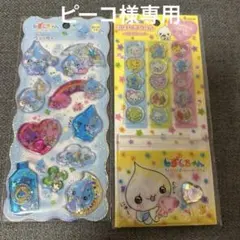 しずくちゃんウォーターシール　おはじきシール