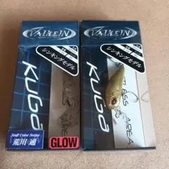 2025年最新】ヴァルケイン クーガの人気アイテム - メルカリ