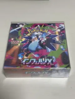 2026年最新】インフェルノx box シュリンク付きの人気アイテム - メルカリ