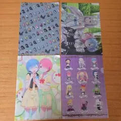 Re:ゼロ クリアファイル 4枚セット