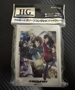 劇場版 ガールズバンドクライ イオンシネマキーホルダーセット トゲナシトゲアリ② 劇場版 ガールズバンドクライ イオンシネマキーホルダーセット トゲ