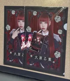 2026年最新】大原乙葉の人気アイテム - メルカリ