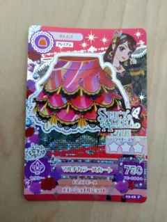 アイカツカード マルチカラースカート 紫吹蘭 プレミアムカード