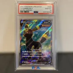 ブラッキーV SR PSA10 S6a 084/069 - メルカリ