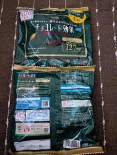 チョコレート効果72袋型2個