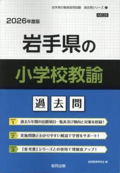 2025年最新】参考書の人気アイテム - メルカリ