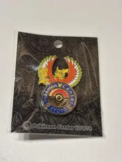ポケモンセンター ピンズ ロゴピンズ ピンバッジ キョウト 京都 台北 タイペイ ポケモンセンター ピンズ ロゴピンズ ピンバッジ キョウト 台北