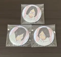 ハイキュー‼︎孤爪研磨幼少期缶バッジ3個セット