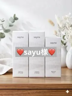 ❤️sayu様❤️のサムネイル