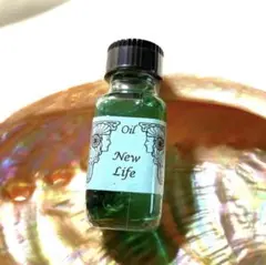 アンシェントメモリーオイル　New Lifeのサムネイル