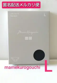 【メルカリ便】 uniqlo マメクロゴウチ シアーショーツ