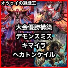 2025年最新】幻惑の見習い魔術師の人気アイテム - メルカリ