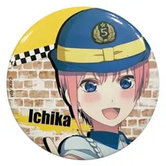 五等分の花嫁 缶バッジ 中野一花