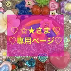 2026年最新】ミラーデコの人気アイテム - メルカリ