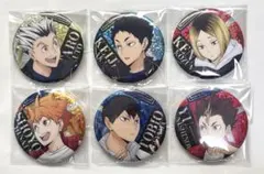 ハイキュー!! 缶バッジ　6個セット