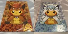 【未開封】アローラロコン&ロコンポンチョのピカチュウ クリアファイル2枚セット