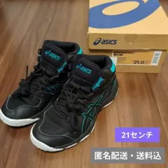 ASICS アシックス DUNKSHOT MB 9 バスケットシューズ 21.0