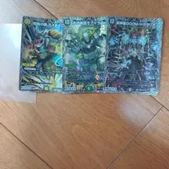 デュエマ　doomドラゲリオン　モアイランド　カメカメン