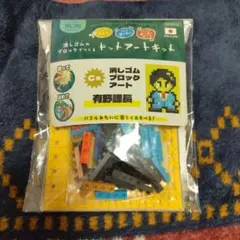 2026年最新】ゲームセンターCX くじの人気アイテム - メルカリ