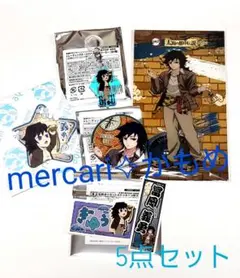 鬼滅の刃×サンシャインシティ✧冨岡義勇✧5点セット✧新品未使用