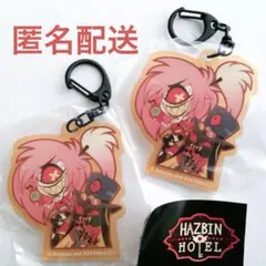 ハズビンホテル　アクリルキーホルダー　チェリーボム&サーペンシャス　ガチャガチャ