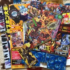 コロコロコミック1月号付録　デュエルマスターズ