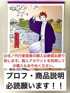 優雨様 リクエスト 2点 まとめ商品