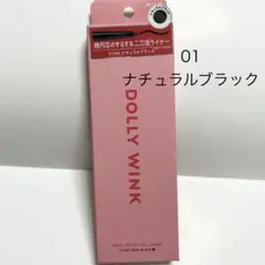ドーリーウインク オーバルマルチジェルライナー01のサムネイル