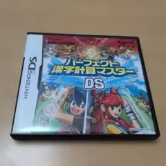 パーフェクト漢字計算マスター Nintendo DS ソフト