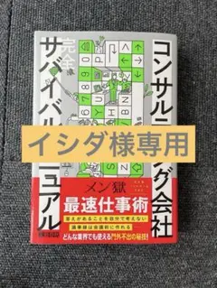 Item thumbnail for item 96c4d2d6-2e58-4916-a226-460280b039d3