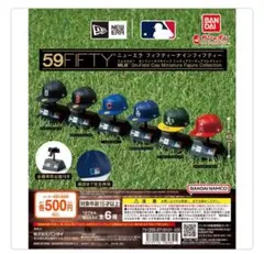 NEW ERA 59FIFTY MLB２つまとめ売り