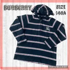 ルタオジャパン公式アカウント01様 リクエスト 2点 まとめ商品