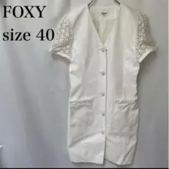 FOXY ホワイト ワンピース　サイズ40（Ｌサイズ相当）フォクシー　日本製のサムネイル