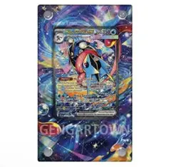 ポケモンカード メガゲッコウガex SAR 専用ディスプレイフレーム
