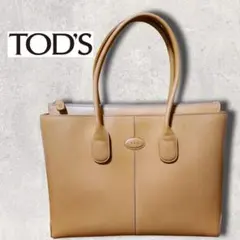 TOD'S トッズ Dバッグ レザー トートバッグ キャメル