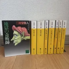 ぽ*ん様 岡本太郎の本 希少 中古書籍 全5巻セット みすず書房 - メルカリ