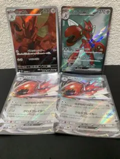 ポケモンカード ハッサム ハッサムex まとめ売りのサムネイル
