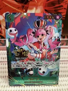 ペローナ SRパラレル 3rd anniversary set OP12-034 - メルカリ