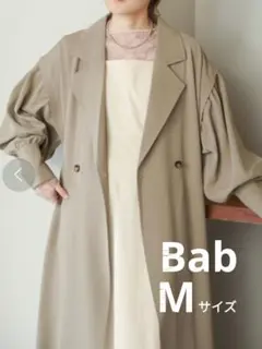 【Bab】袖ボリュームフレアートレンチコート Mサイズ　ブラウン