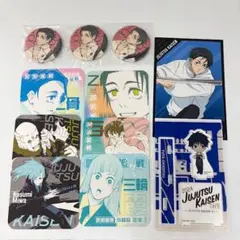 呪術廻戦展　乙骨憂太　グッズまとめ