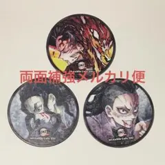 【鬼滅の刃】ufotable CAFE 限定コースター 3点セット 竈門炭治郎