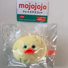 mojojojo モジョジョジョ　フェイスマスコット　ガチャガチャ